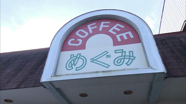 画像2: 水と共に生きる山里 岐阜・八百津町の旅