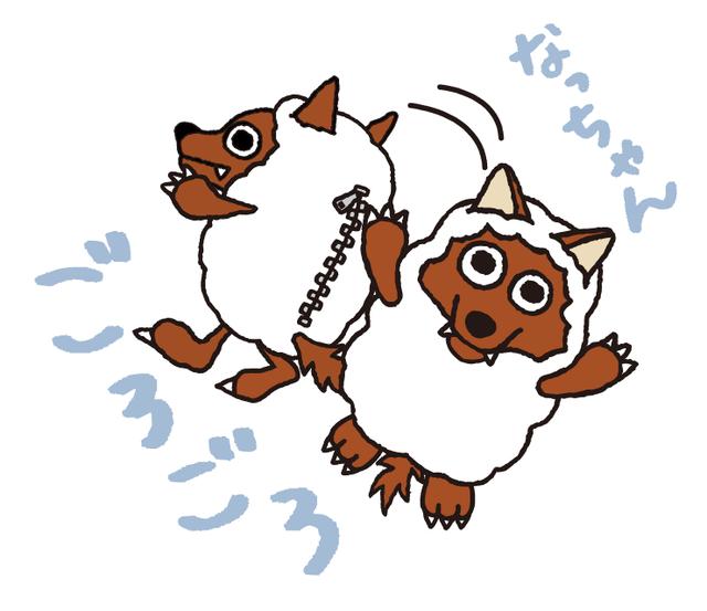 画像35: ”あなた専用”スタンプ「ケイ」「みずの」「えりちゃん」「かずえ」「いそがい」「ようちゃん」「さくら」さんなど55種類完成!
