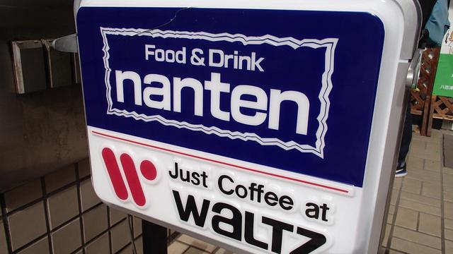 画像4: 水と共に生きる山里 岐阜・八百津町の旅