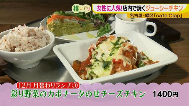 画像14: ニューオープン話題のカフェ♡ロティサリーチキンランチ