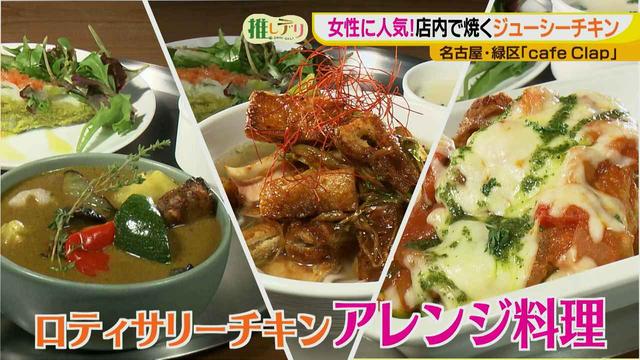 画像9: ニューオープン話題のカフェ♡ロティサリーチキンランチ