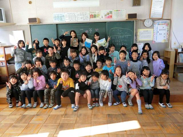 画像: 池野小のみんなと…!