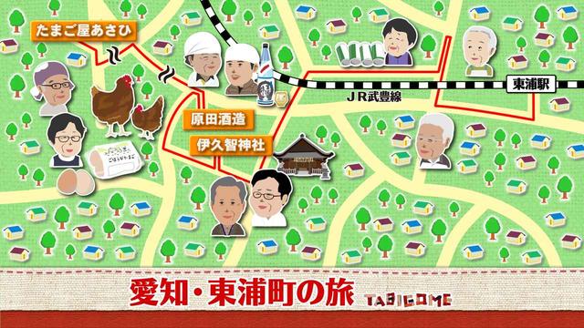 画像1: 深き歴史の面影残す町 愛知・東浦町の旅