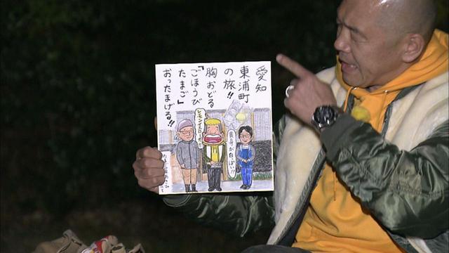 画像11: 深き歴史の面影残す町 愛知・東浦町の旅