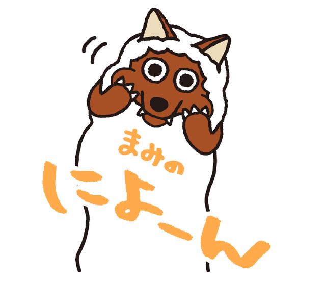 画像26: ”あなた専用”スタンプ「ケイ」「みずの」「えりちゃん」「かずえ」「いそがい」「ようちゃん」「さくら」さんなど55種類完成!