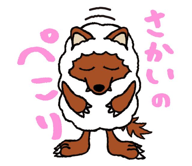 画像31: ”あなた専用”スタンプ「ケイ」「みずの」「えりちゃん」「かずえ」「いそがい」「ようちゃん」「さくら」さんなど55種類完成!