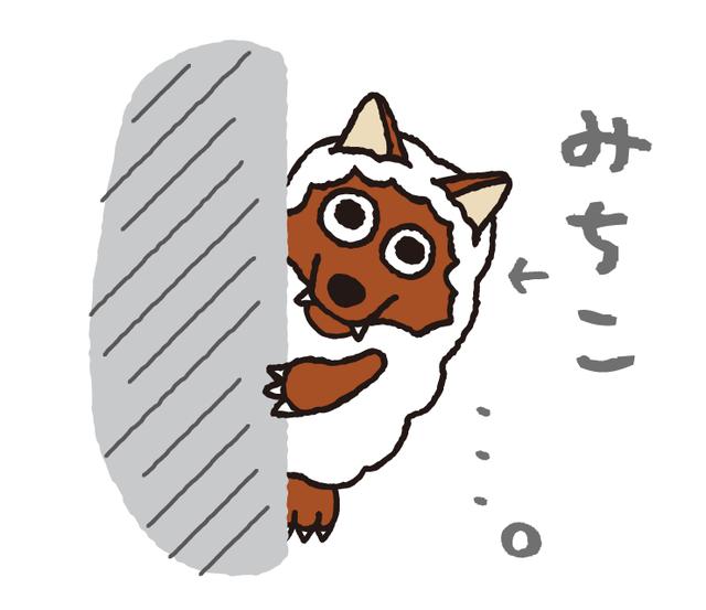 画像30: ”あなた専用”スタンプ「ケイ」「みずの」「えりちゃん」「かずえ」「いそがい」「ようちゃん」「さくら」さんなど55種類完成!