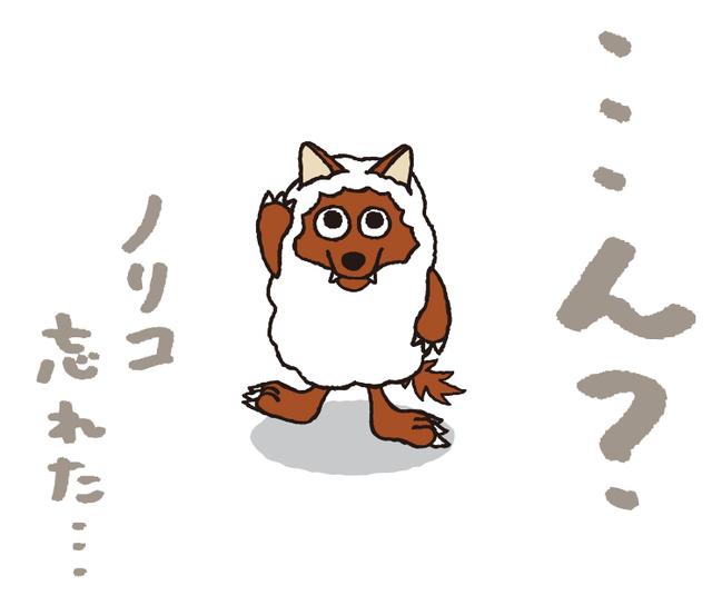 画像29: ”あなた専用”スタンプ「ケイ」「みずの」「えりちゃん」「かずえ」「いそがい」「ようちゃん」「さくら」さんなど55種類完成!