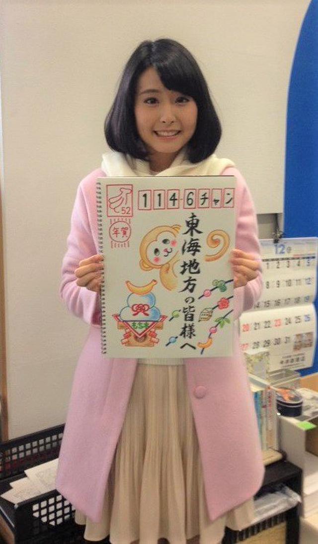 画像: 2016年の年賀状