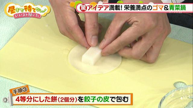 画像5: 寒い冬にピッタリ!カンタン辛味噌鍋