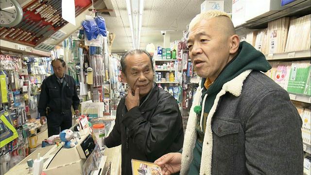 画像4: 海の京都で意外な歴史発見 京都・舞鶴市の旅