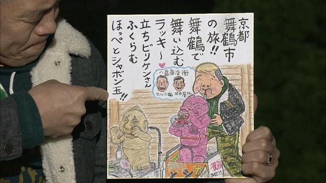 画像12: 海の京都で意外な歴史発見 京都・舞鶴市の旅