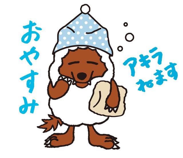 画像25: ”あなた専用”スタンプ「ケイ」「みずの」「えりちゃん」「かずえ」「いそがい」「ようちゃん」「さくら」さんなど55種類完成!