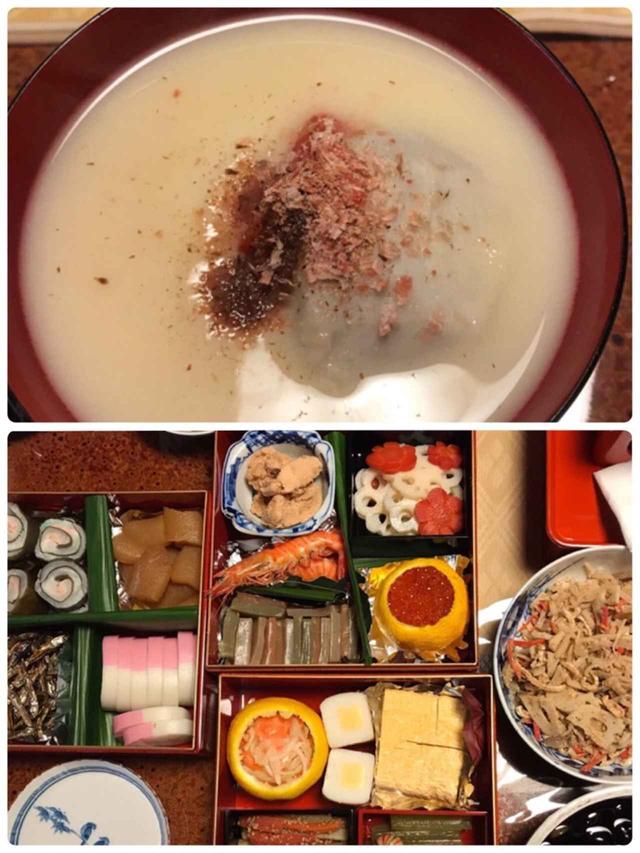 画像: 京都は白味噌のお雑煮。この甘さがたまらない。