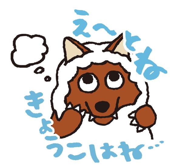 画像24: ”あなた専用”スタンプ「ケイ」「みずの」「えりちゃん」「かずえ」「いそがい」「ようちゃん」「さくら」さんなど55種類完成!