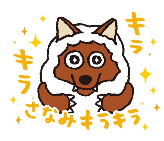 画像23: ”あなた専用”スタンプ「ケイ」「みずの」「えりちゃん」「かずえ」「いそがい」「ようちゃん」「さくら」さんなど55種類完成!