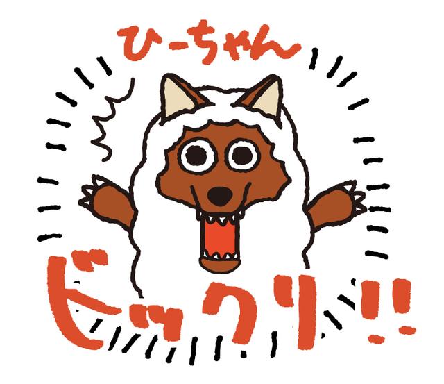 画像22: ”あなた専用”スタンプ「ケイ」「みずの」「えりちゃん」「かずえ」「いそがい」「ようちゃん」「さくら」さんなど55種類完成!