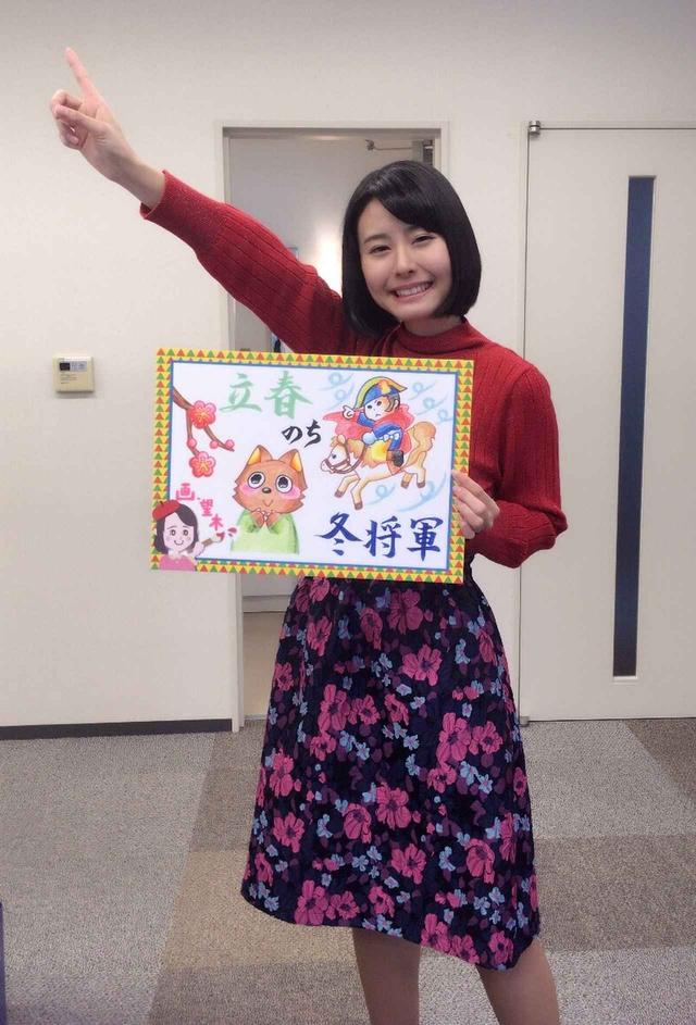 画像: 暦の上では立春を迎えましたが、まだ寒さは続きます。月曜・火曜は平野部で雪の予報も…。 ここで豆知識をふたつ! 節分の豆まきは「魔を滅する」ことから。 「冬将軍」は、寒さと雪が原因で敗戦したナポレオンが由来。 ご存知でしたか?( ´ ▽ ` ) 2018年2月3日(土)放送『デルサタ』より