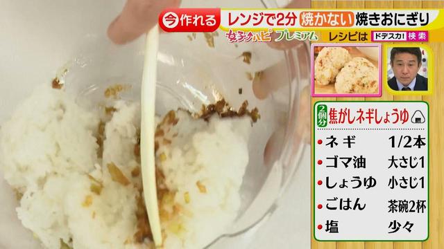 画像5: 簡単10分!ワンプレート朝ごはん♪