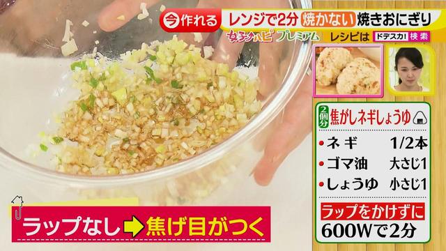 画像3: 簡単10分!ワンプレート朝ごはん♪