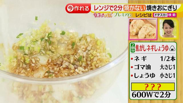 画像2: 簡単10分!ワンプレート朝ごはん♪