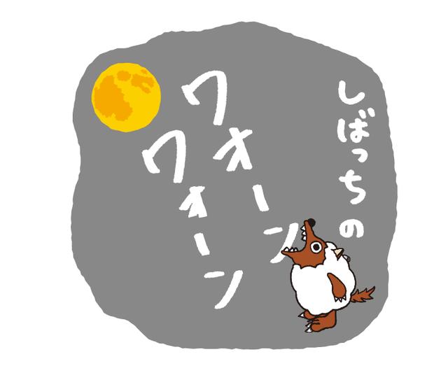 画像20: ”あなた専用”スタンプ「ケイ」「みずの」「えりちゃん」「かずえ」「いそがい」「ようちゃん」「さくら」さんなど55種類完成!