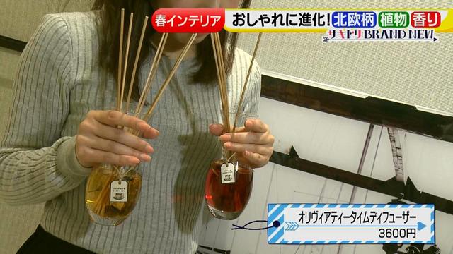 画像16: おしゃれに進化したインテリア小物で春をサキドリ♪