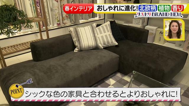 画像6: おしゃれに進化したインテリア小物で春をサキドリ♪