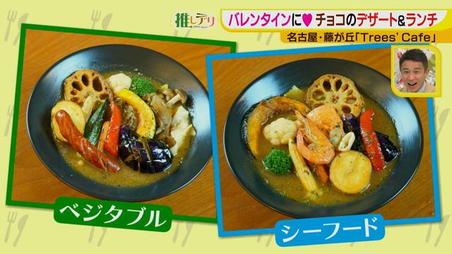 画像5: おしゃれカフェのこだわりチョコフォンデュ!
2月の限定メニューは?