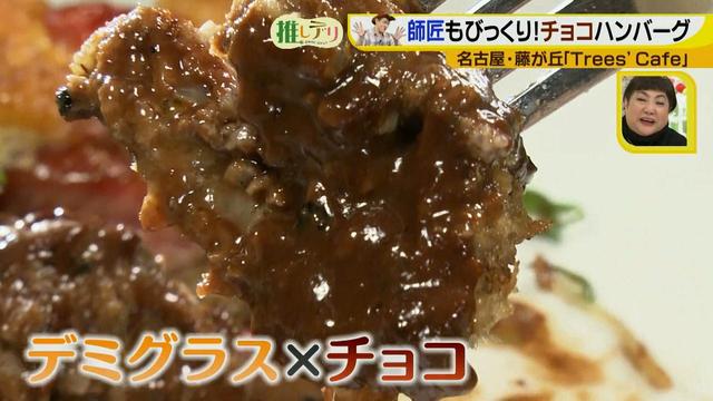 画像16: おしゃれカフェのこだわりチョコフォンデュ!
2月の限定メニューは?
