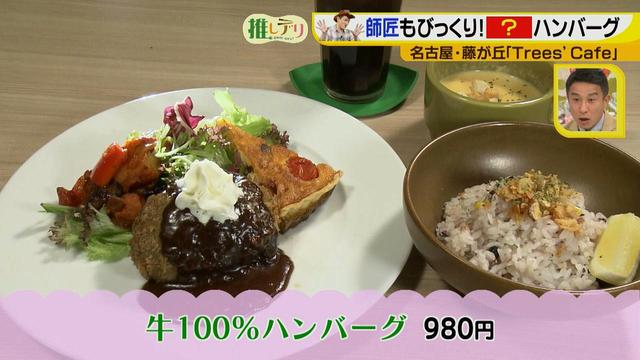 画像15: おしゃれカフェのこだわりチョコフォンデュ!
2月の限定メニューは?