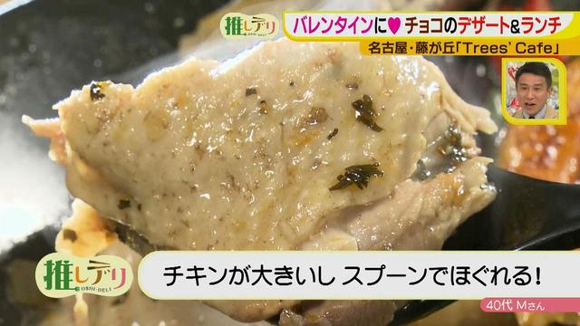 画像4: おしゃれカフェのこだわりチョコフォンデュ!
2月の限定メニューは?
