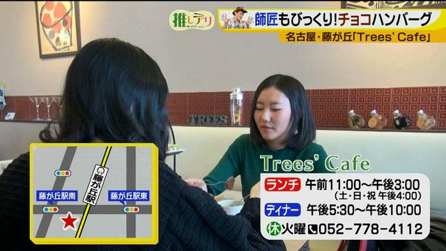 画像18: おしゃれカフェのこだわりチョコフォンデュ!
2月の限定メニューは?