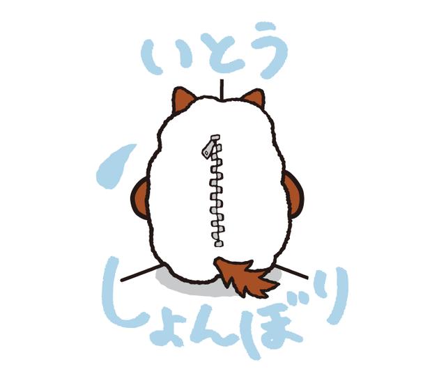 画像16: ”あなた専用”スタンプ「ケイ」「みずの」「えりちゃん」「かずえ」「いそがい」「ようちゃん」「さくら」さんなど55種類完成!