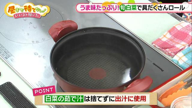 画像3: 彩りきれいな具だくさん白菜ロール♪ 鍋やおでんの具材にも!