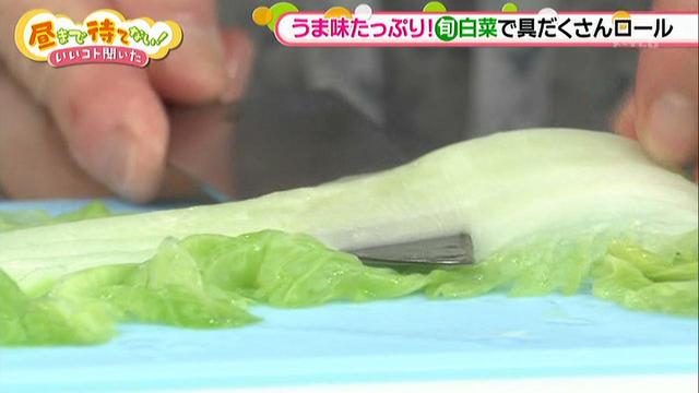 画像4: 彩りきれいな具だくさん白菜ロール♪ 鍋やおでんの具材にも!