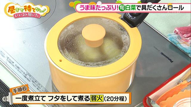 画像16: 彩りきれいな具だくさん白菜ロール♪ 鍋やおでんの具材にも!