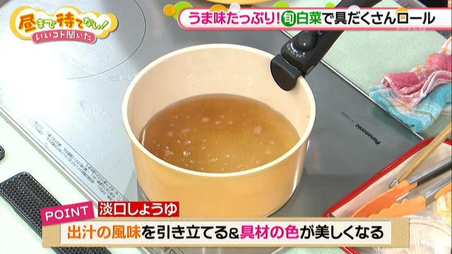 画像14: 彩りきれいな具だくさん白菜ロール♪ 鍋やおでんの具材にも!