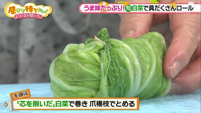 画像11: 彩りきれいな具だくさん白菜ロール♪ 鍋やおでんの具材にも!