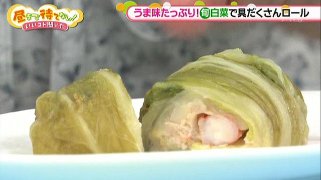 画像17: 彩りきれいな具だくさん白菜ロール♪ 鍋やおでんの具材にも!