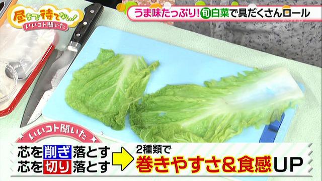 画像5: 彩りきれいな具だくさん白菜ロール♪ 鍋やおでんの具材にも!