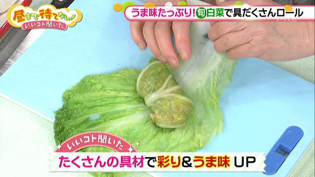 画像10: 彩りきれいな具だくさん白菜ロール♪ 鍋やおでんの具材にも!