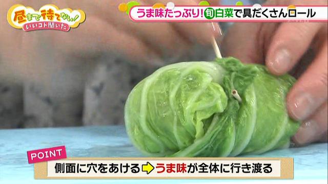 画像12: 彩りきれいな具だくさん白菜ロール♪ 鍋やおでんの具材にも!