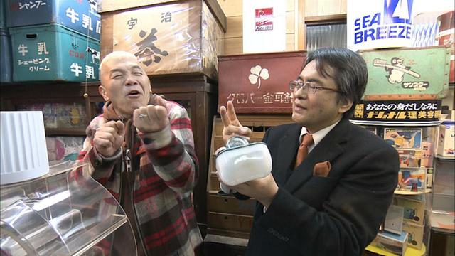 画像12: 勇なるかな♪優なるかな♪ 愛知・東海市の旅