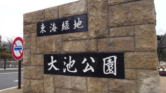 画像7: 勇なるかな♪優なるかな♪ 愛知・東海市の旅
