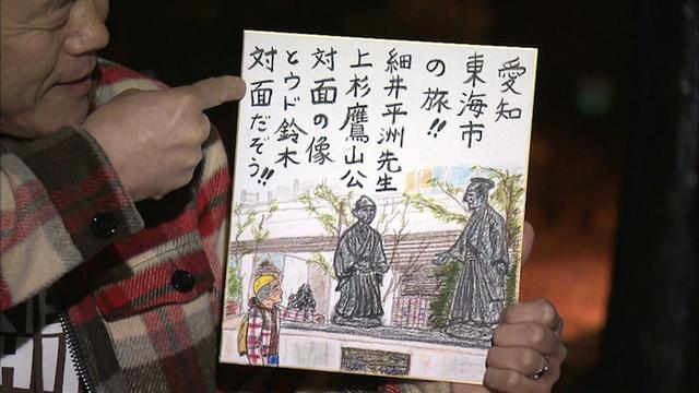 画像13: 勇なるかな♪優なるかな♪ 愛知・東海市の旅