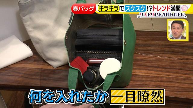 画像11: トレンド満開!春バッグ♪