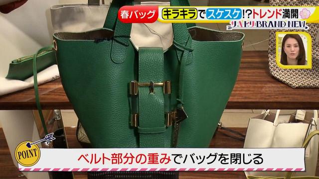 画像10: トレンド満開!春バッグ♪