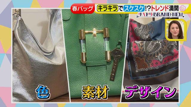 画像2: トレンド満開!春バッグ♪