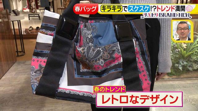 画像13: トレンド満開!春バッグ♪